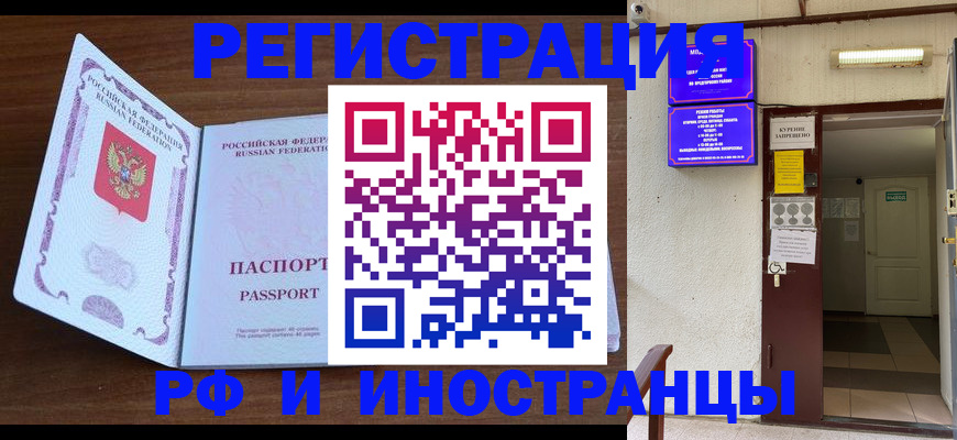 регистрация для школы в Киришах